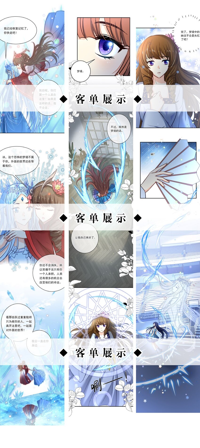 第 36 页