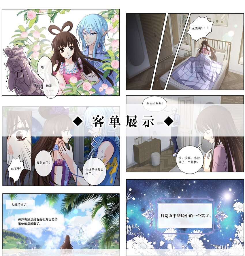 第 37 页