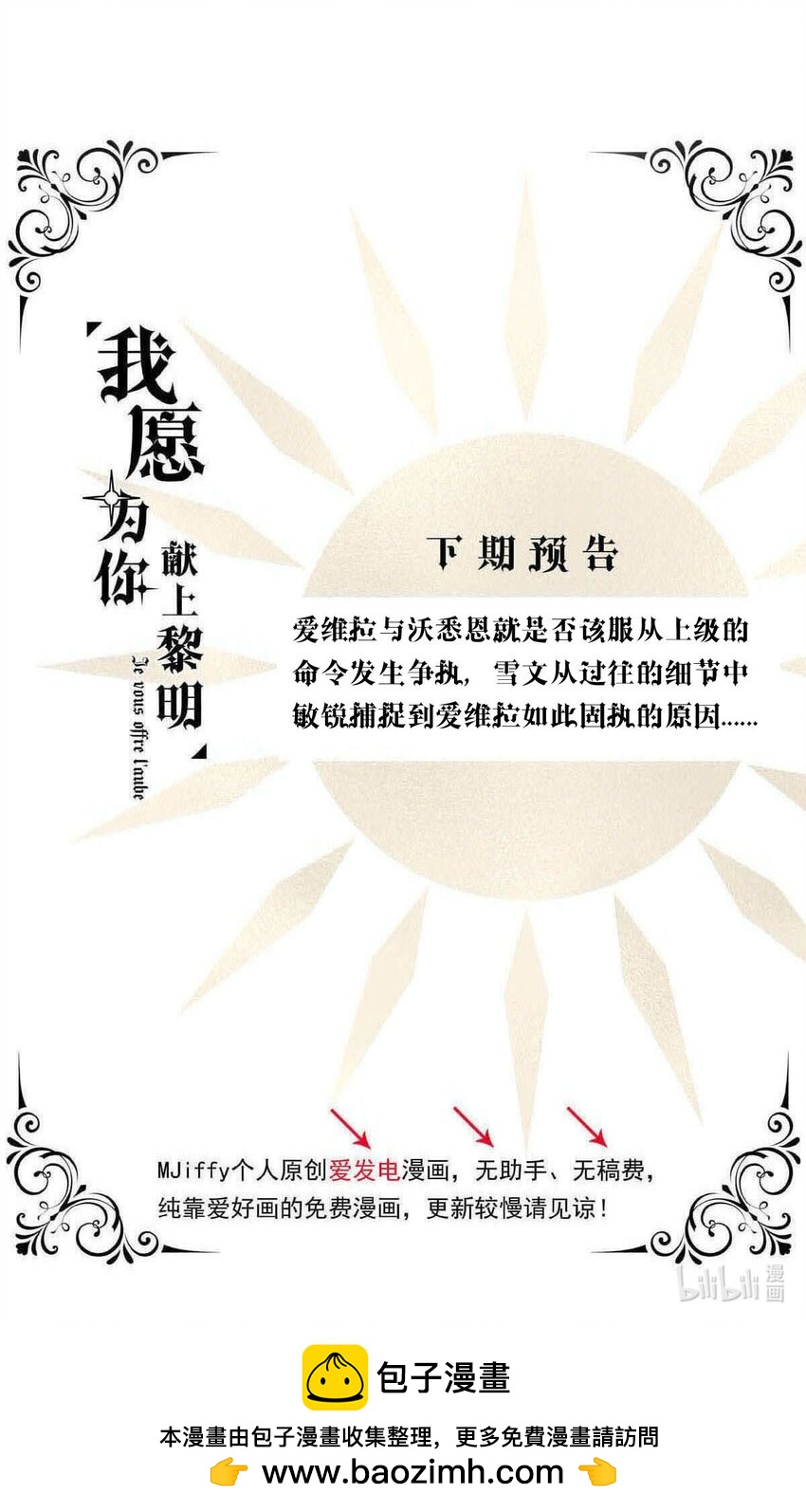 第 49 页