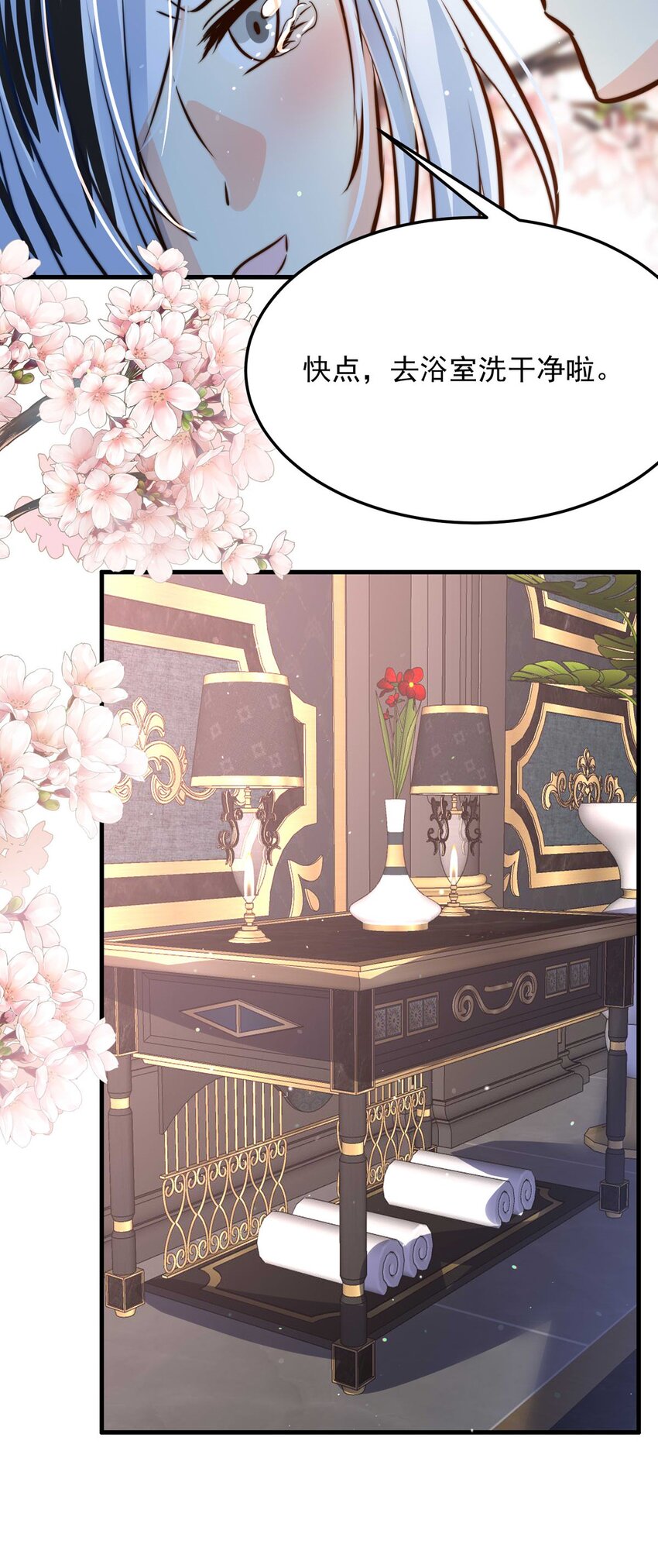 第 38 页