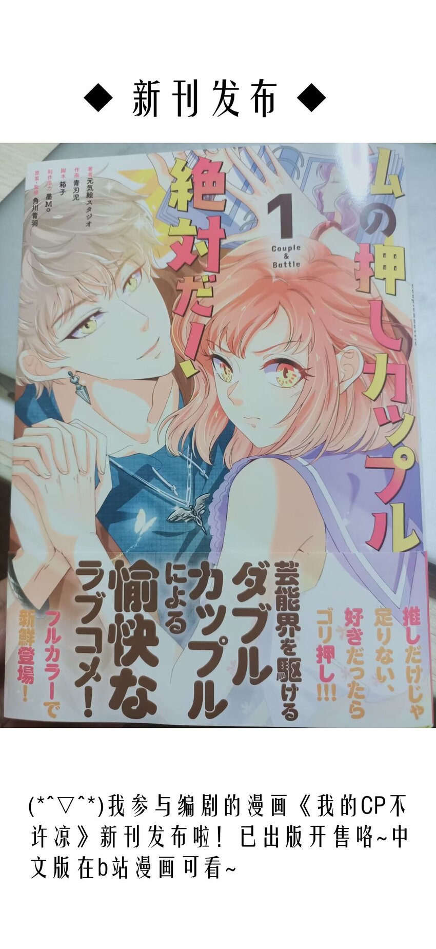 第 38 页
