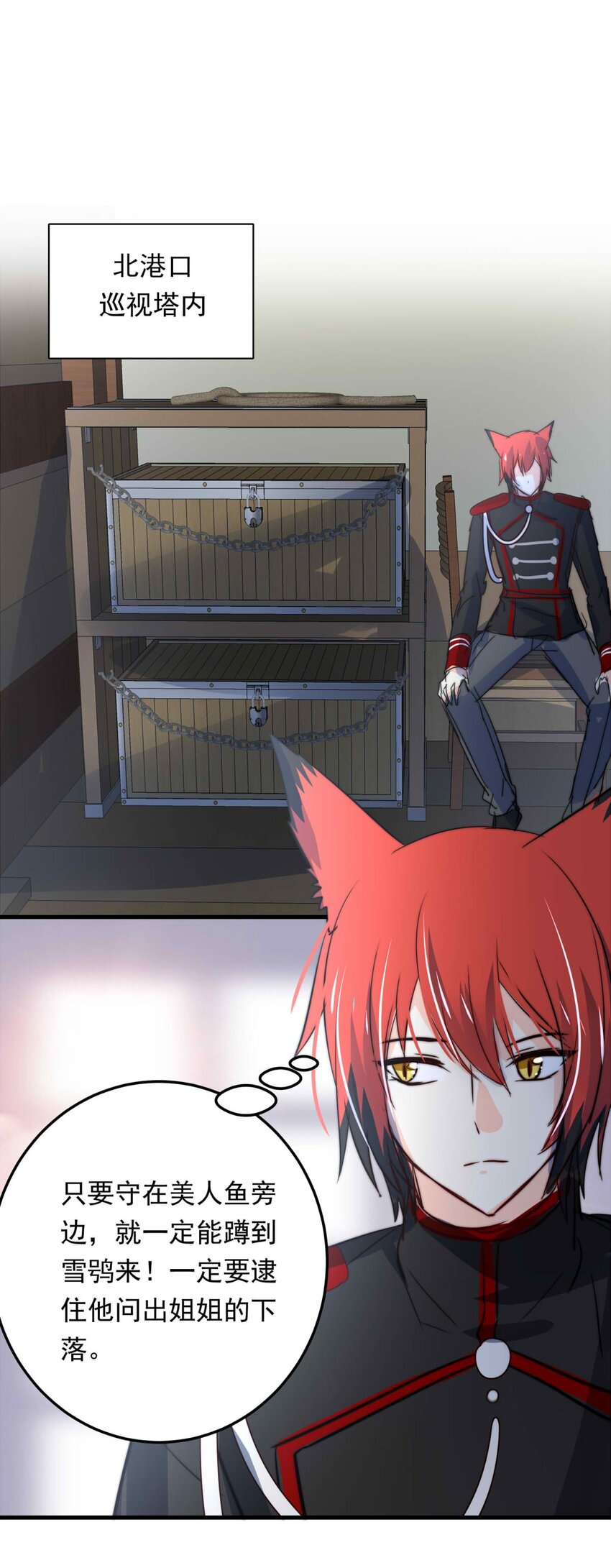 第 29 页