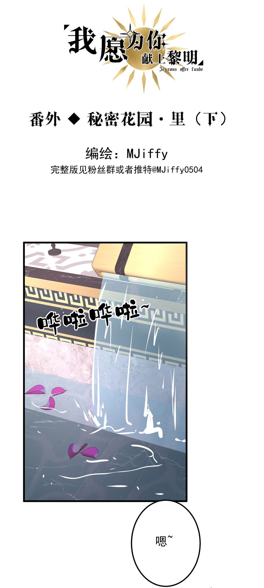 第 33 页