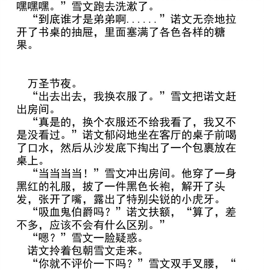 第 33 页