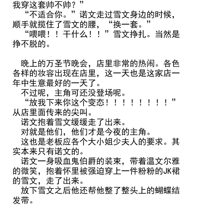 第 34 页