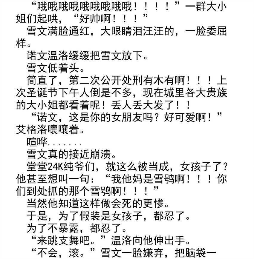 第 35 页