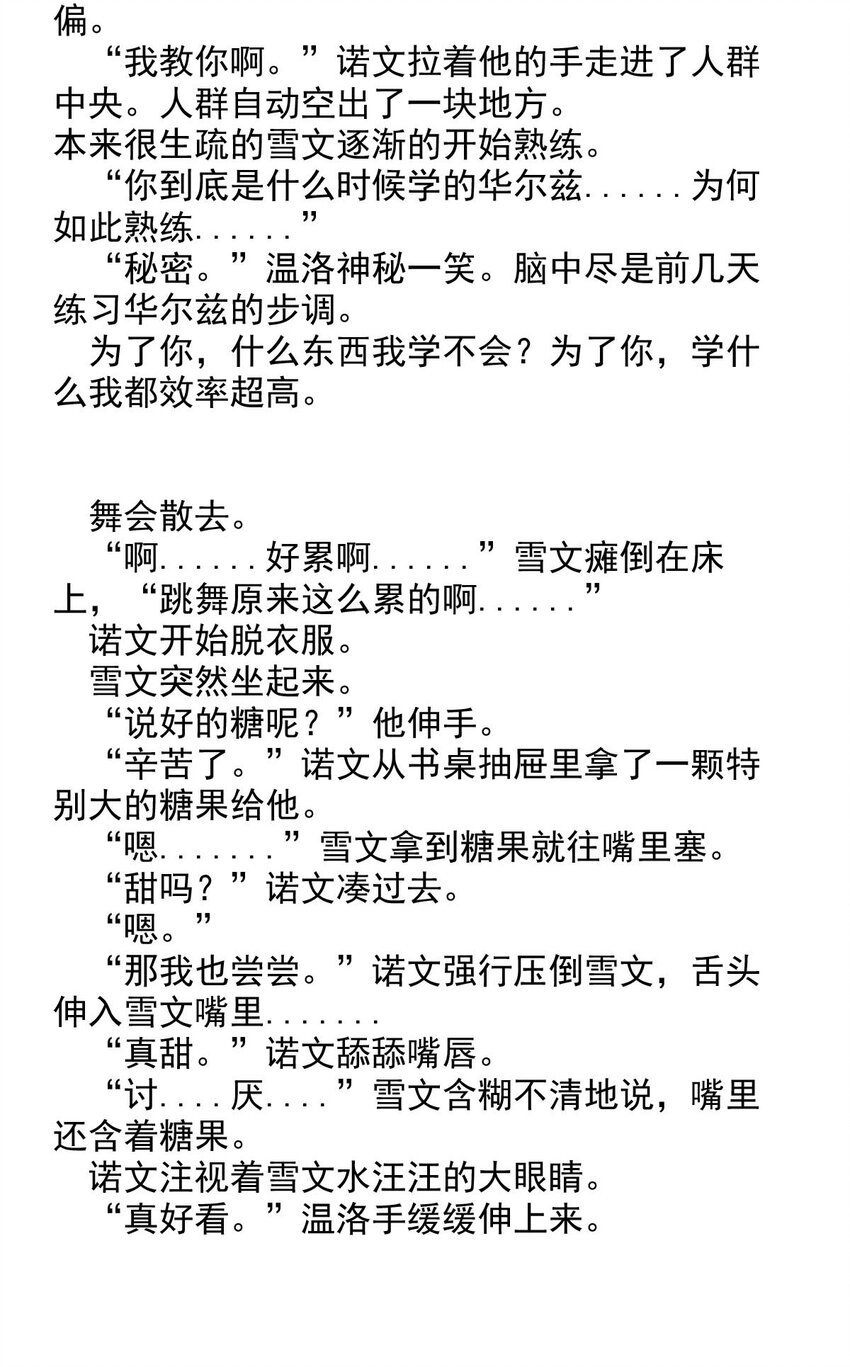 第 36 页