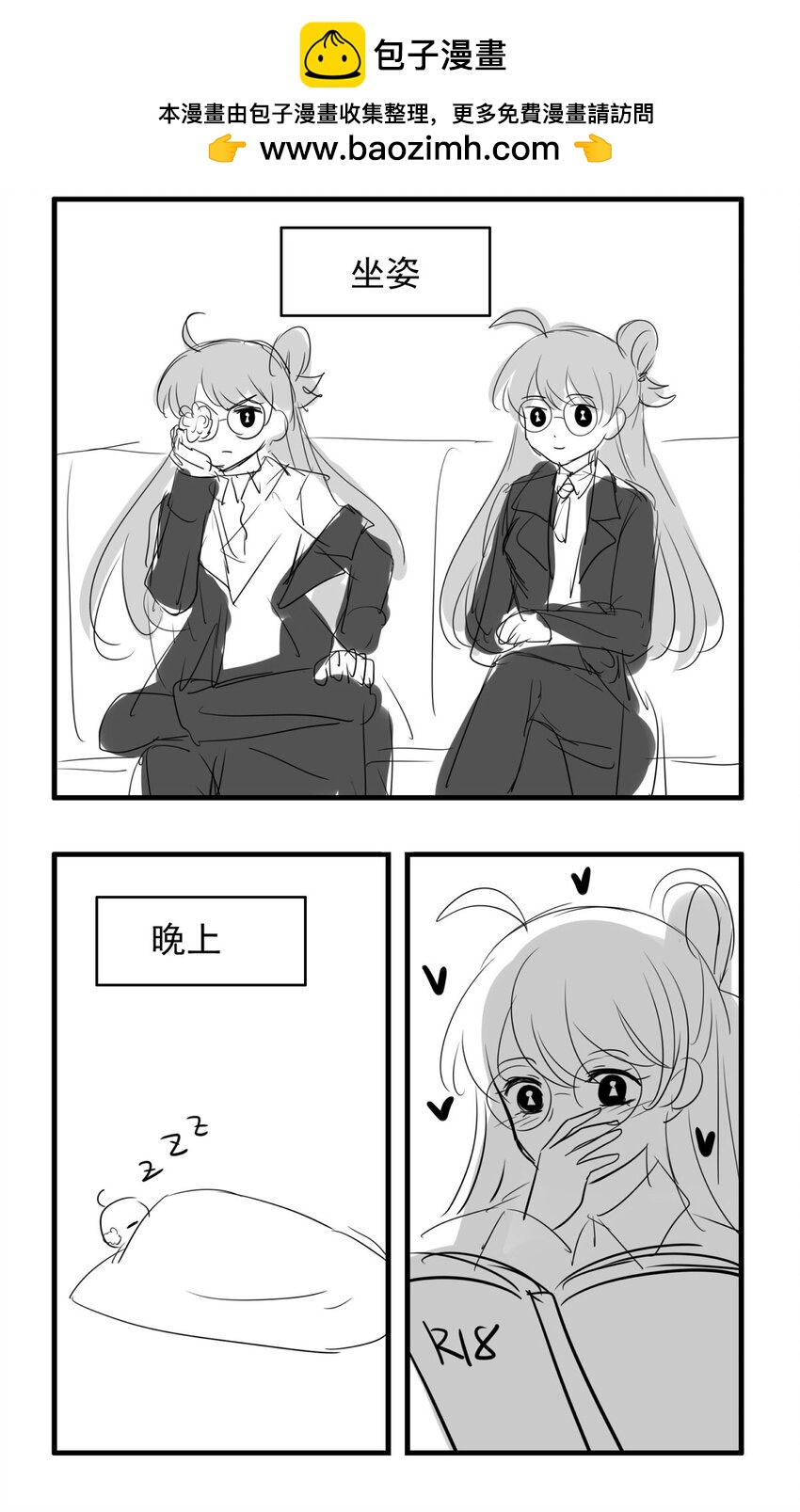 第 12 页