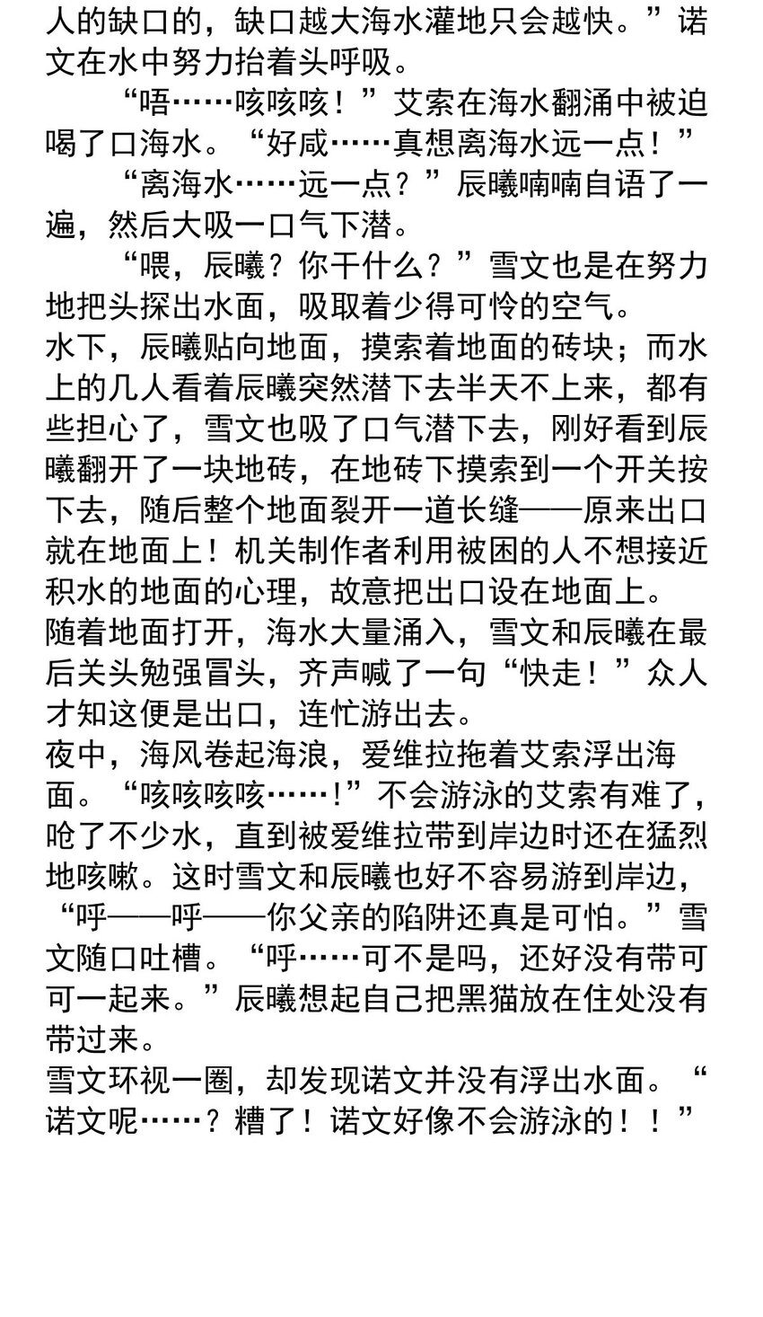 第 24 页