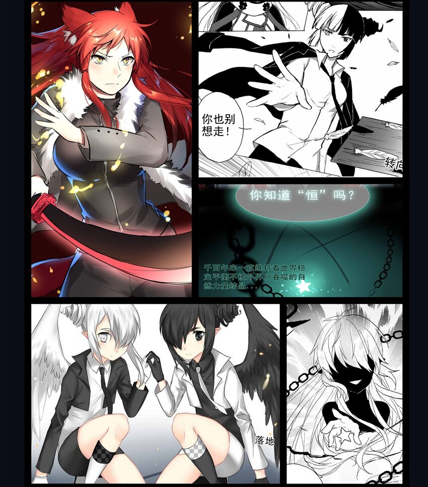 第 23 页