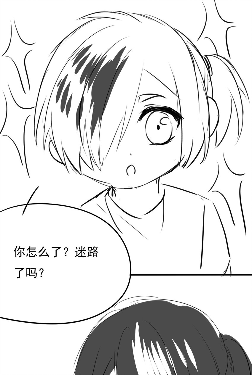 第 44 页