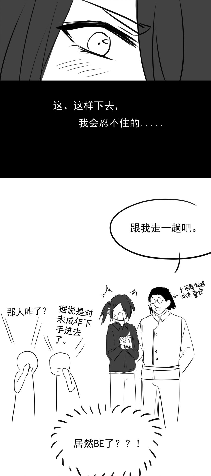 第 46 页
