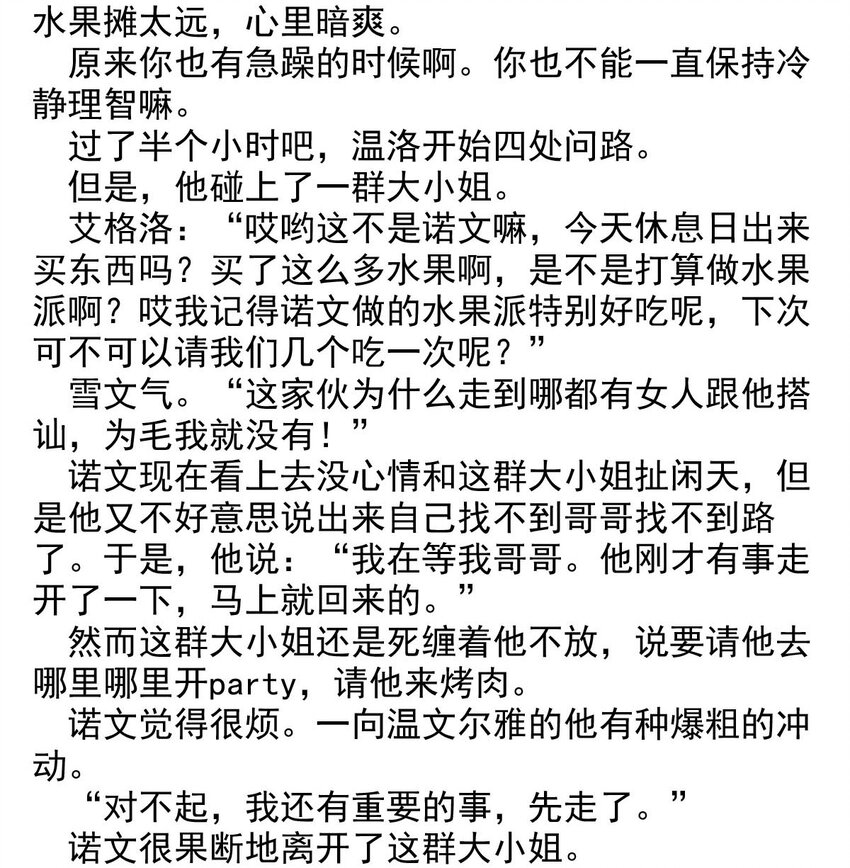 第 49 页