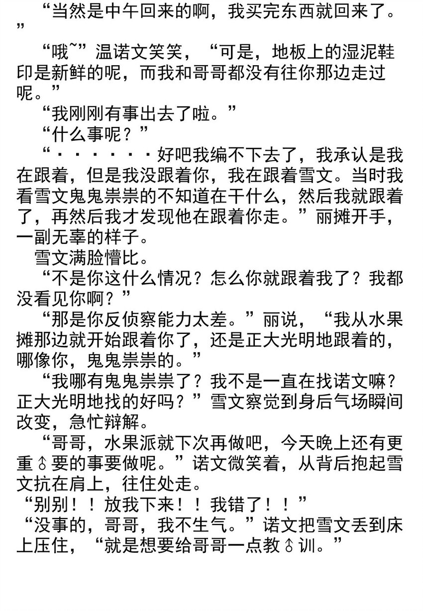 第 51 页