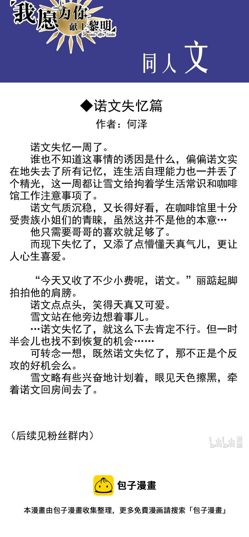 第 52 页