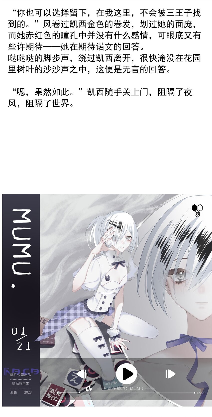 第 21 页