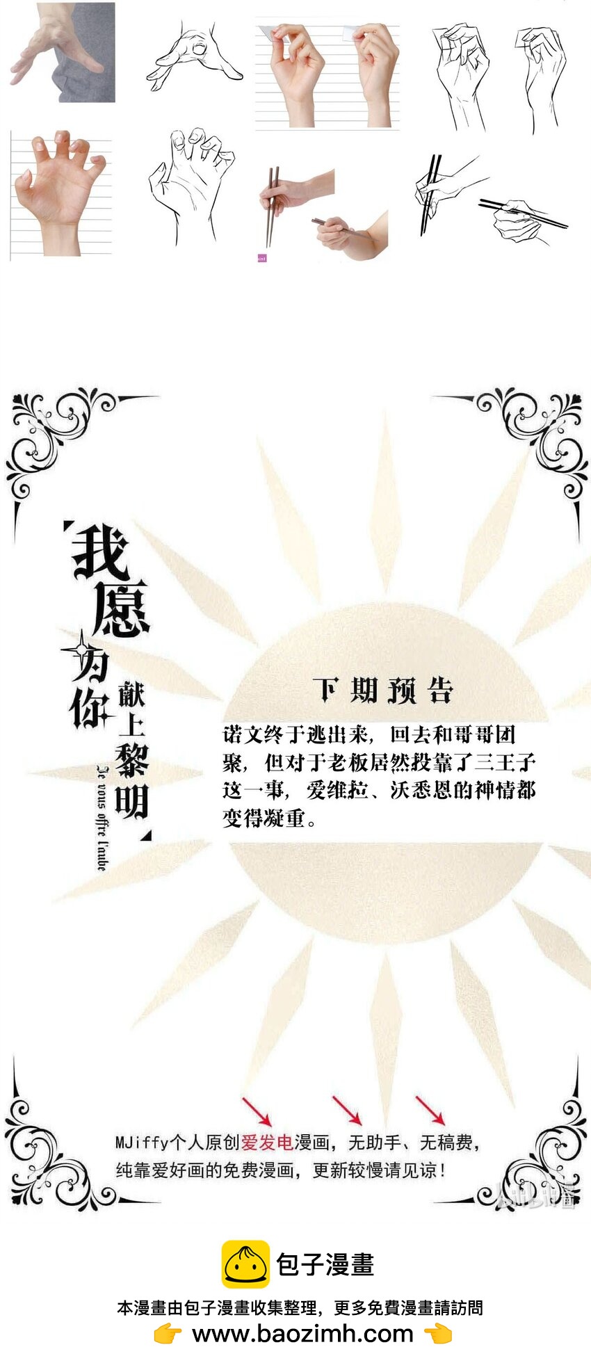 第 34 页