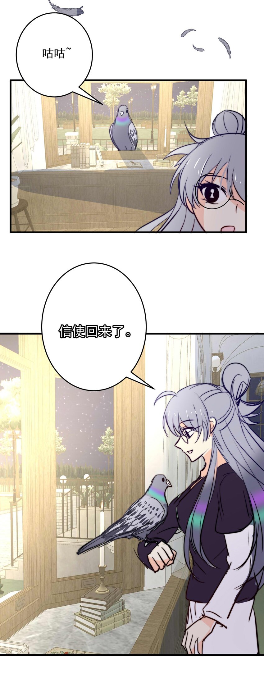第 7 页