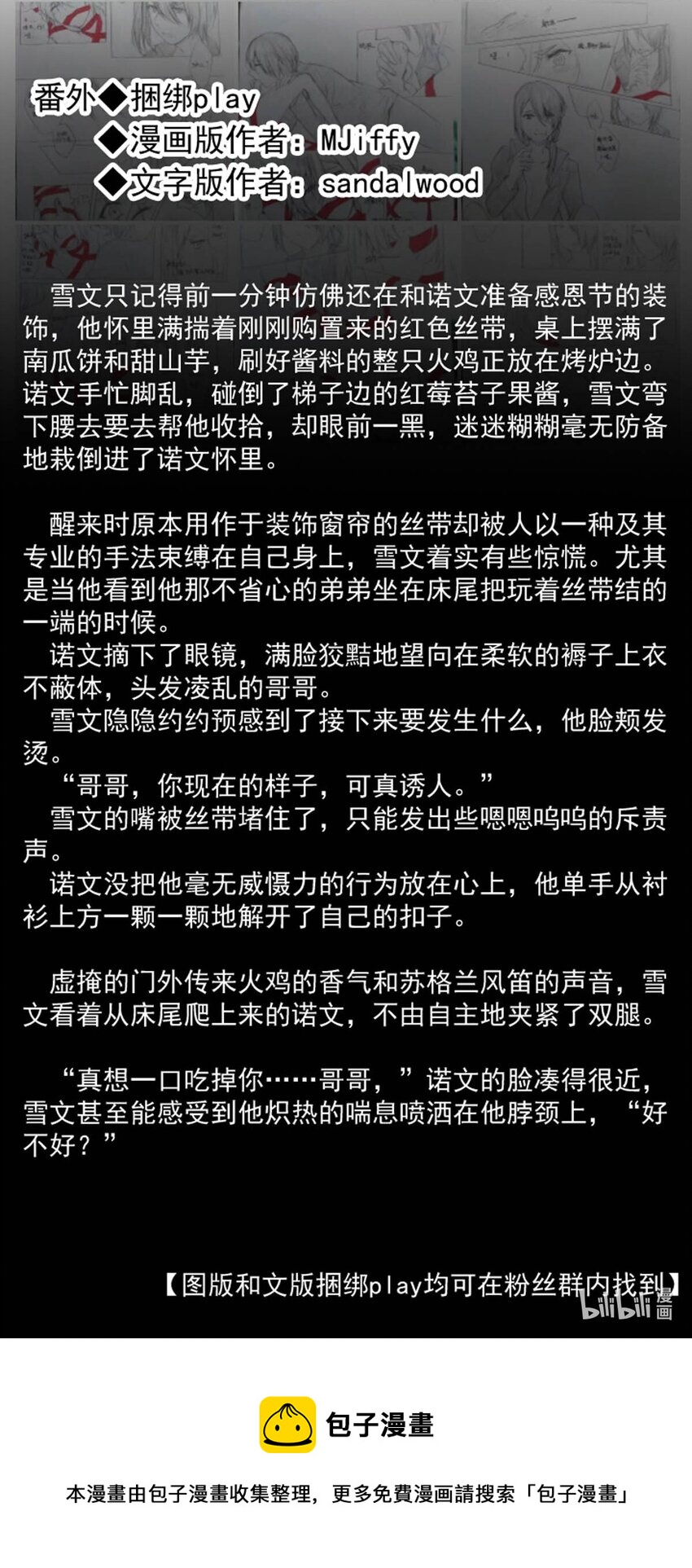 第 45 页