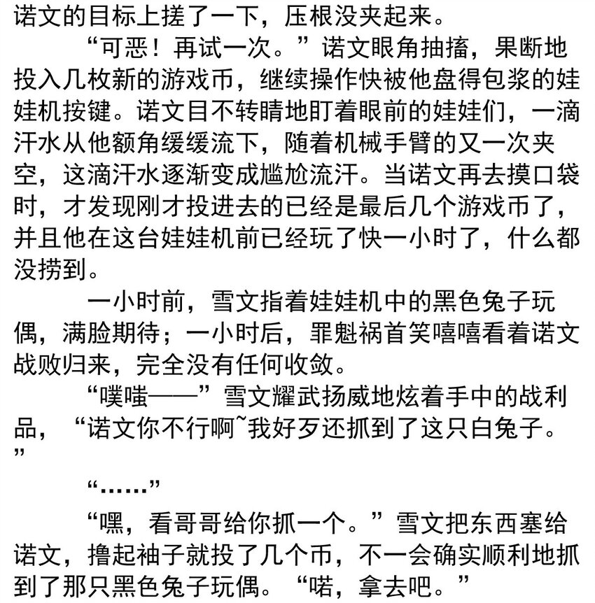 第 22 页