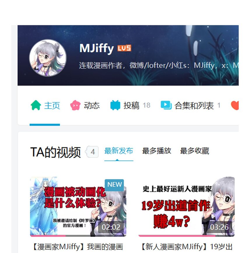 第 20 页