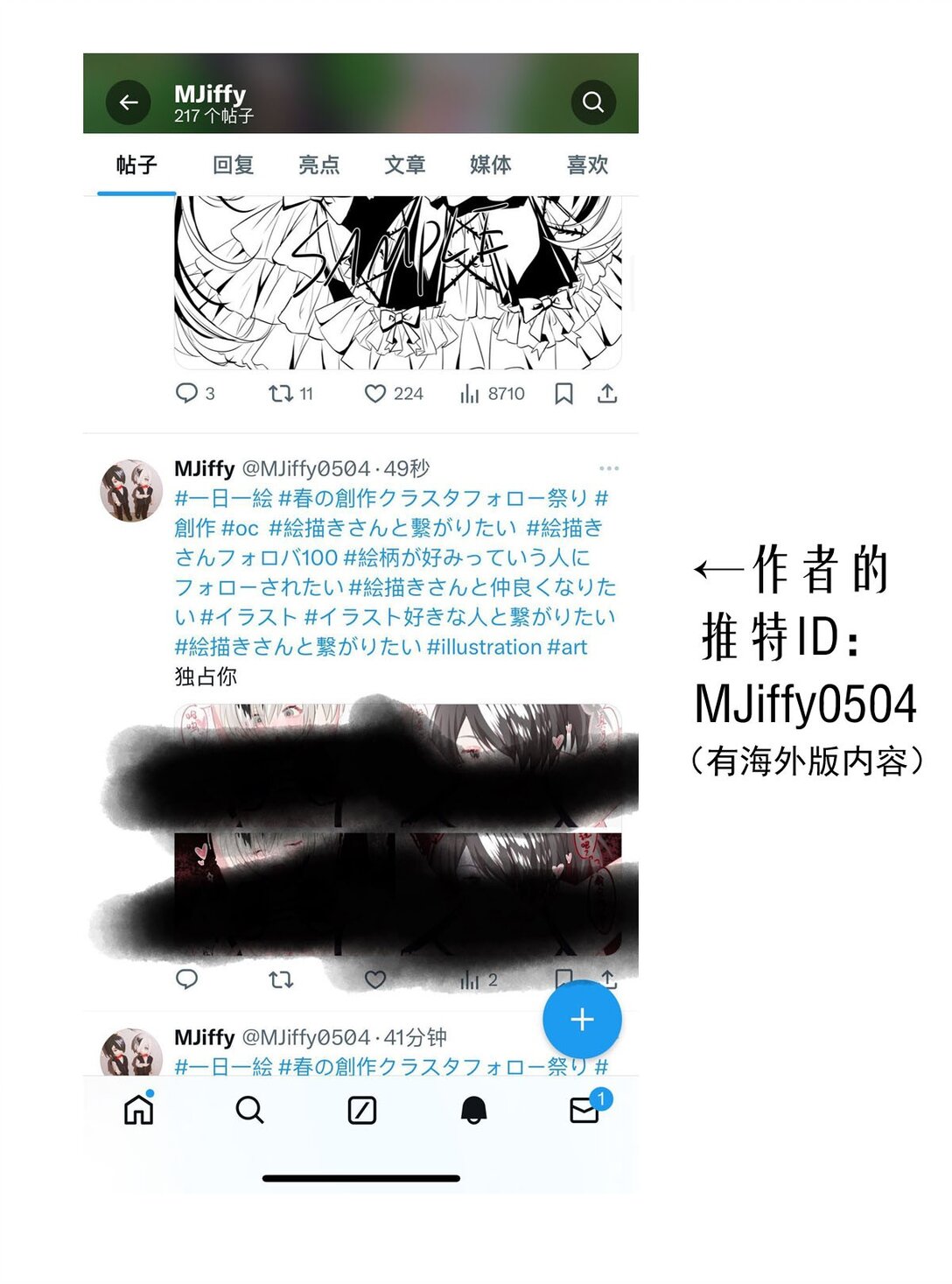 第 21 页