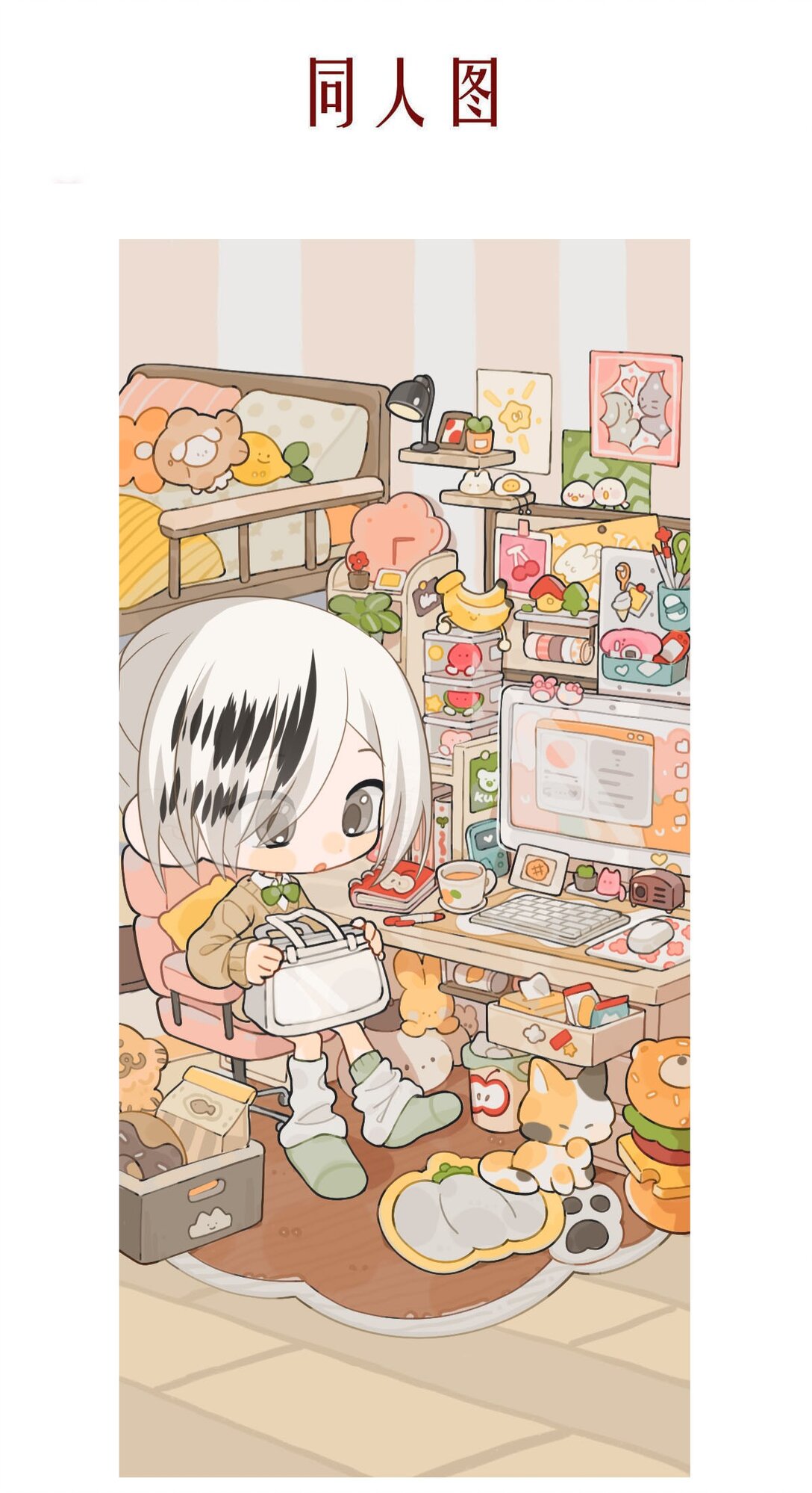 第 20 页