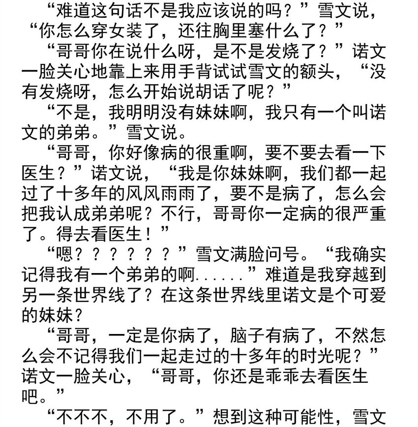 第 26 页