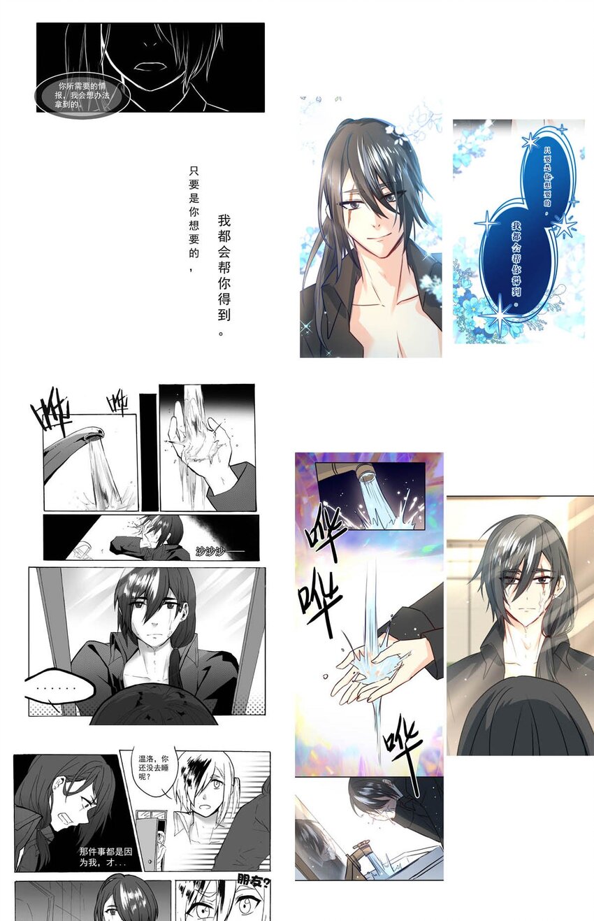 第 35 页