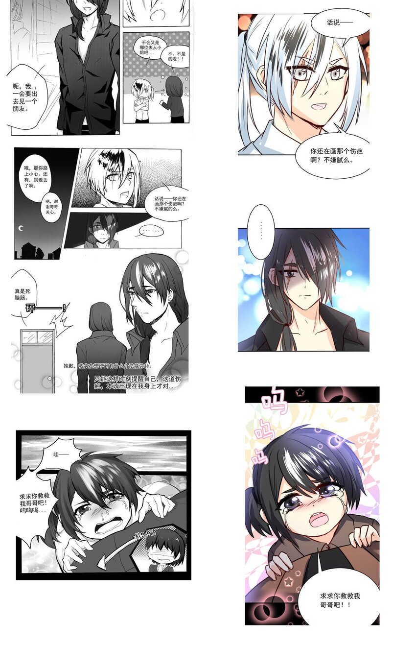 第 36 页