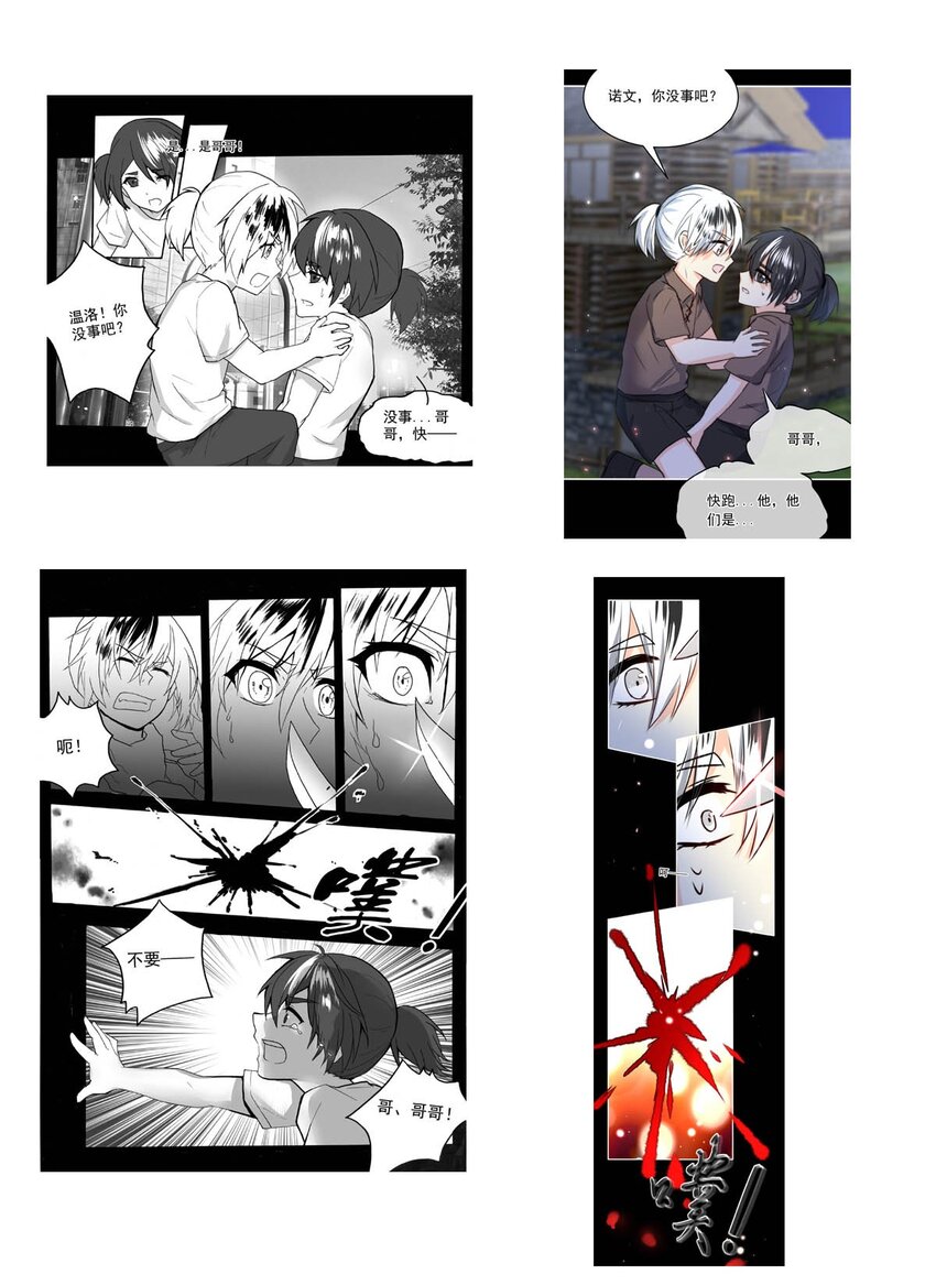 第 37 页