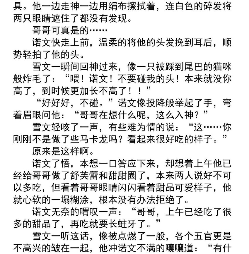 第 42 页