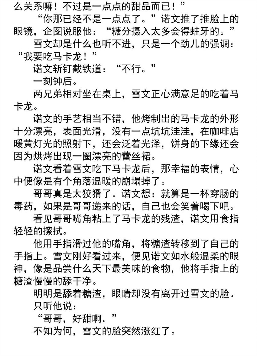第 43 页