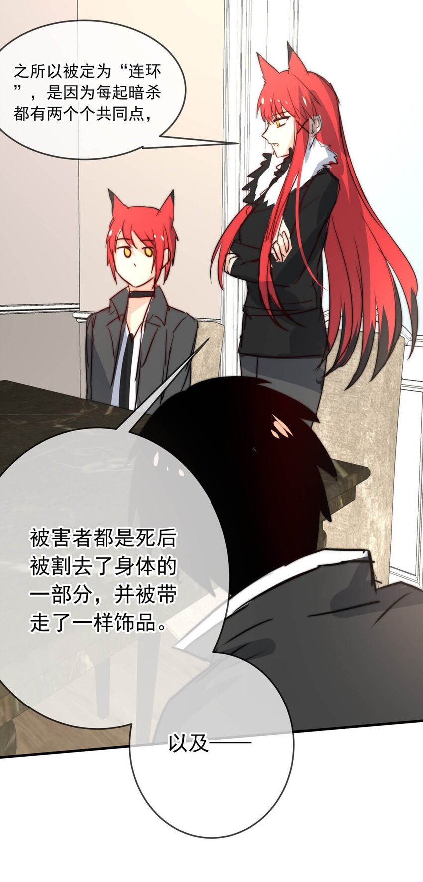 第 33 页