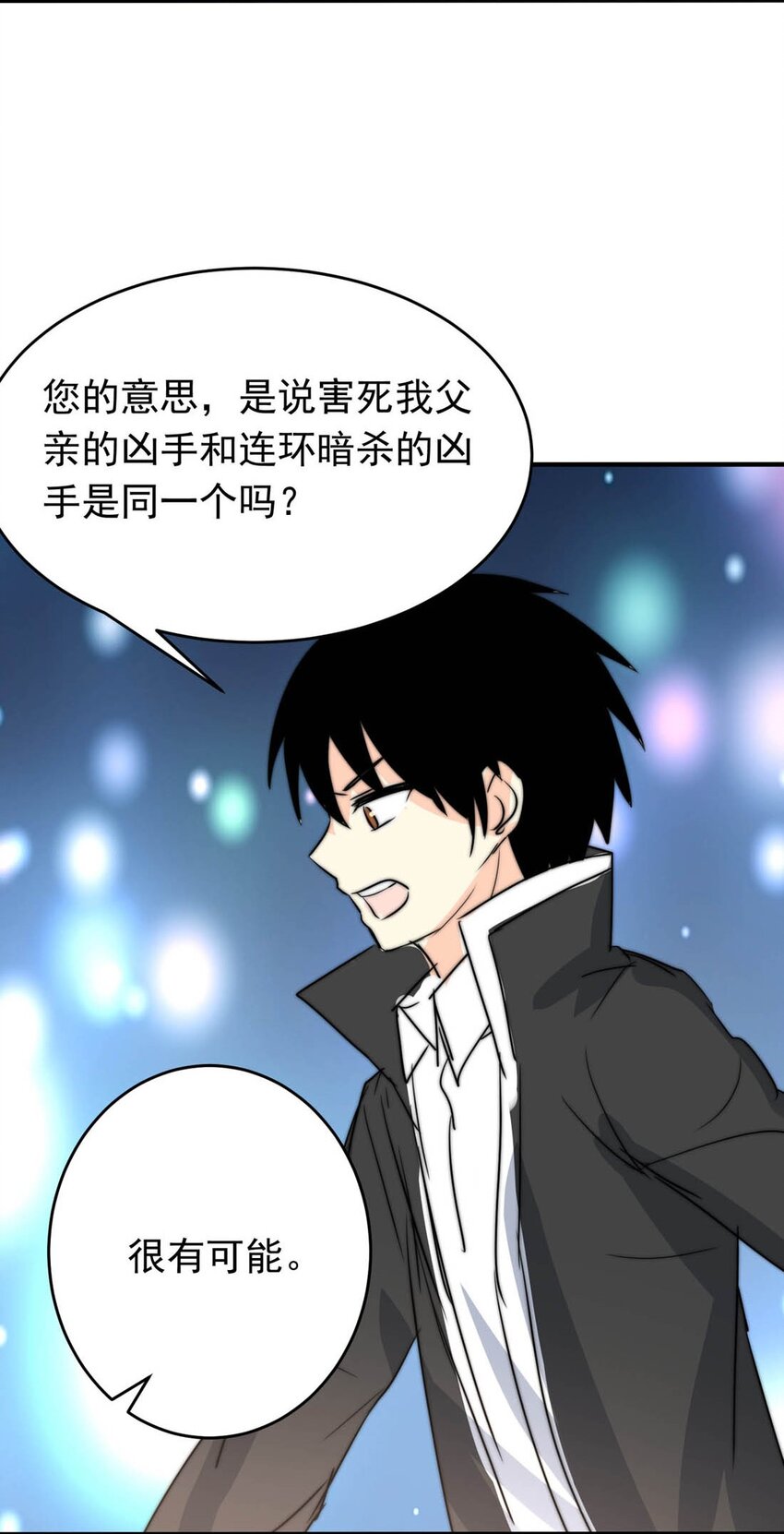 第 36 页