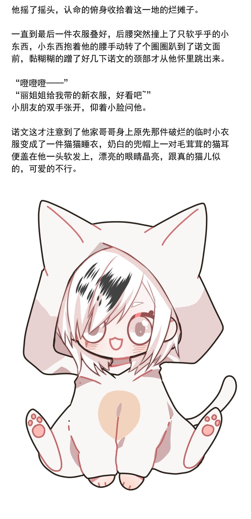 第 44 页