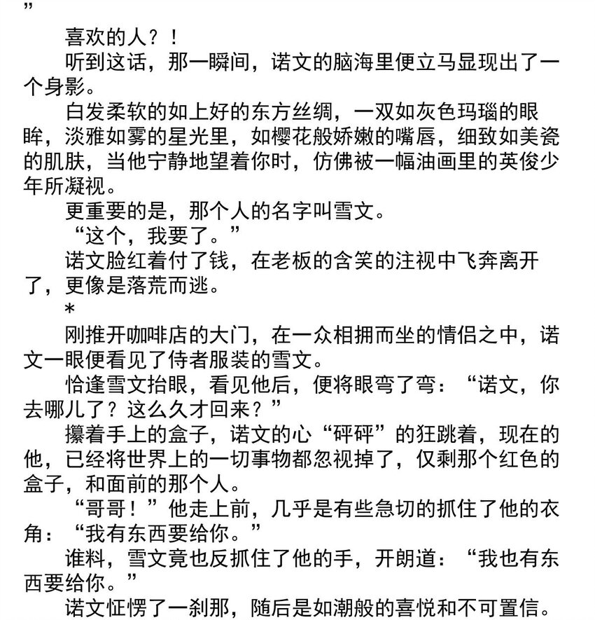 第 51 页