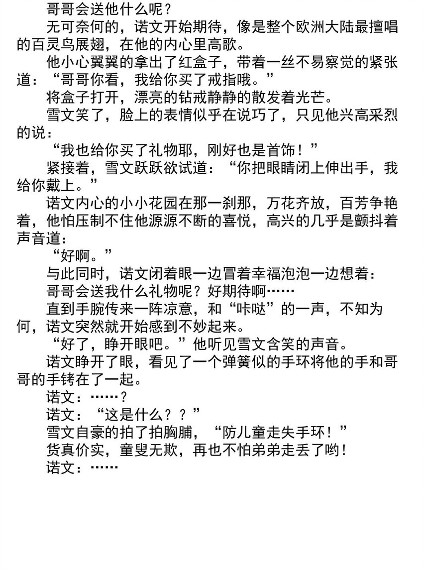 第 52 页