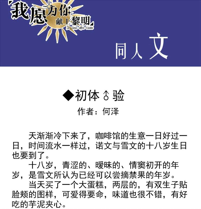 第 53 页