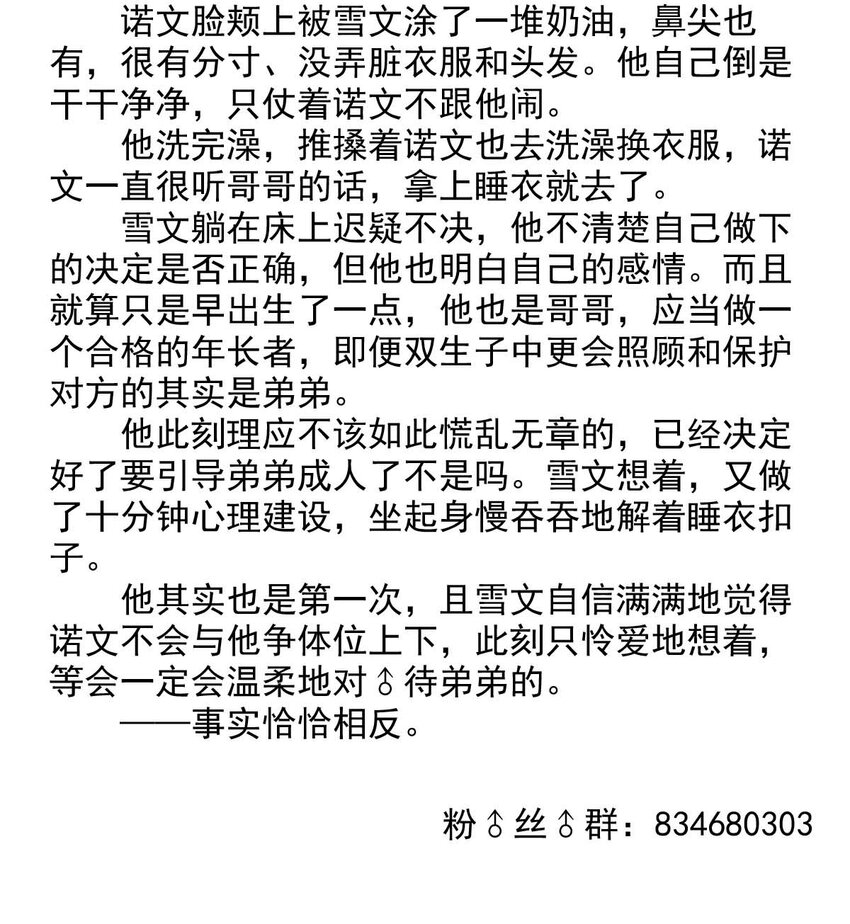 第 54 页