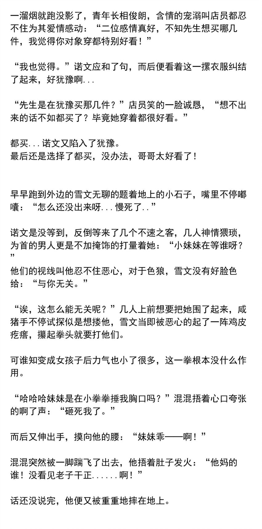 第 43 页