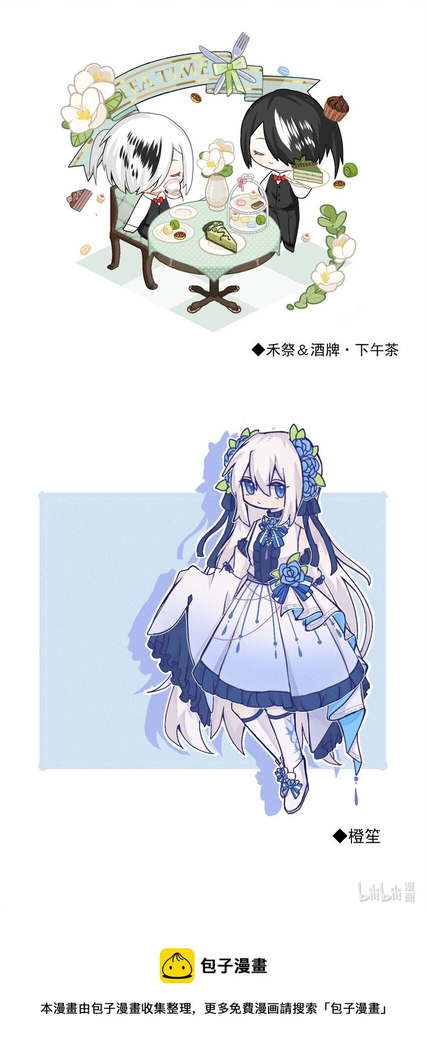 第 47 页