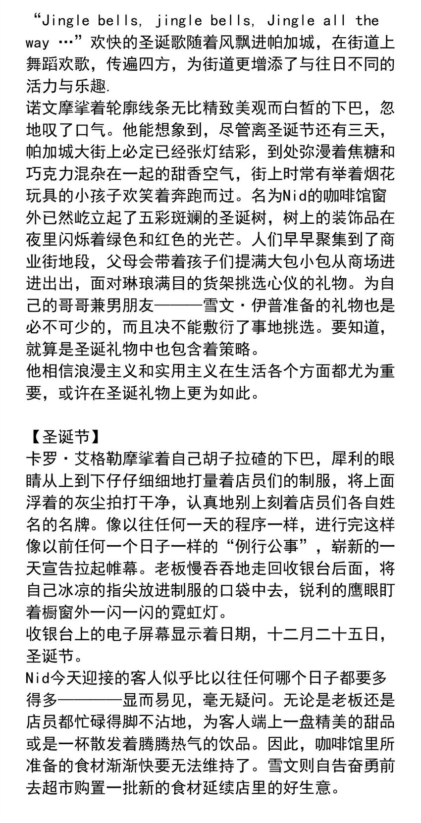 第 24 页