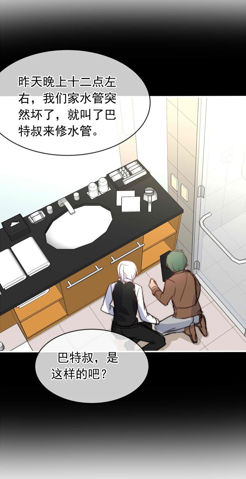 第 20 页