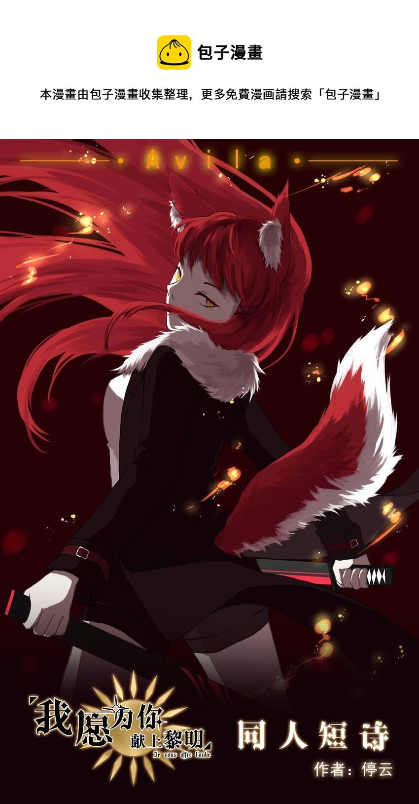 第 16 页