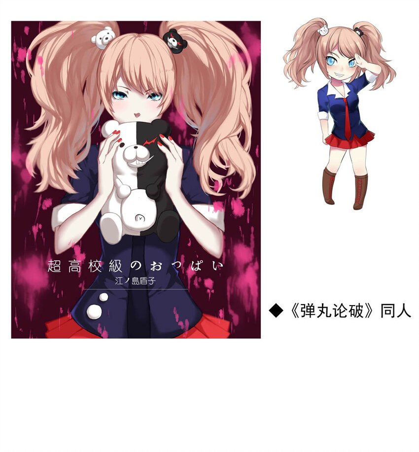 第 25 页