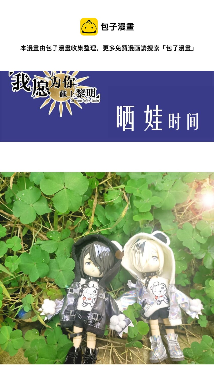 第 33 页