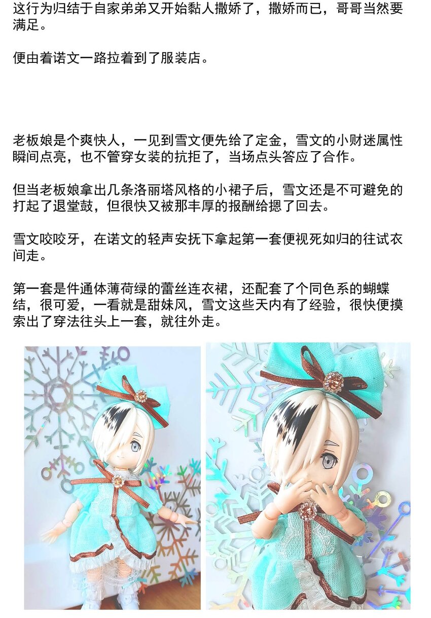 第 32 页