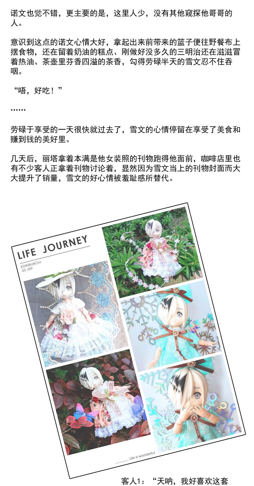 第 38 页