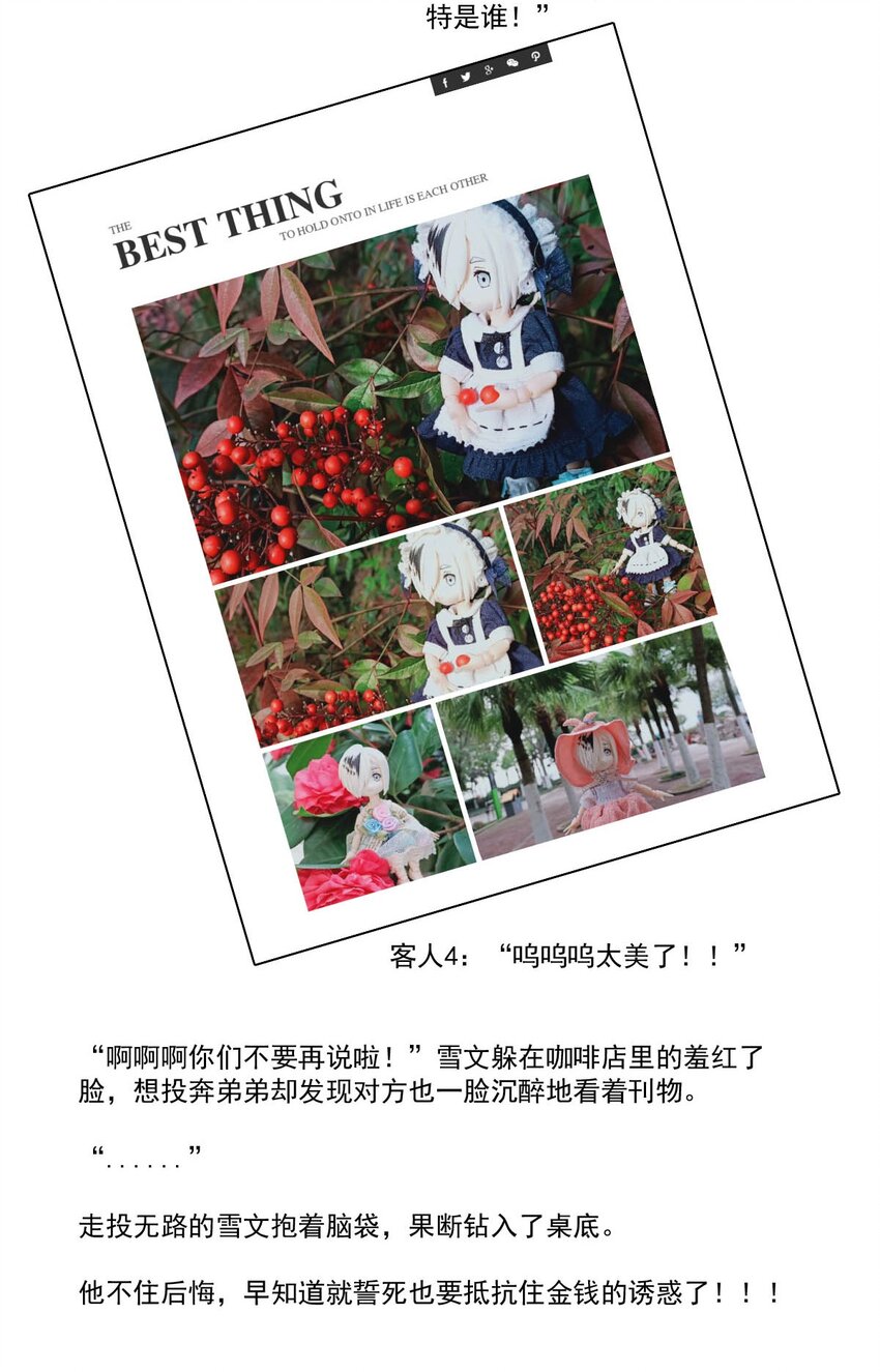 第 41 页